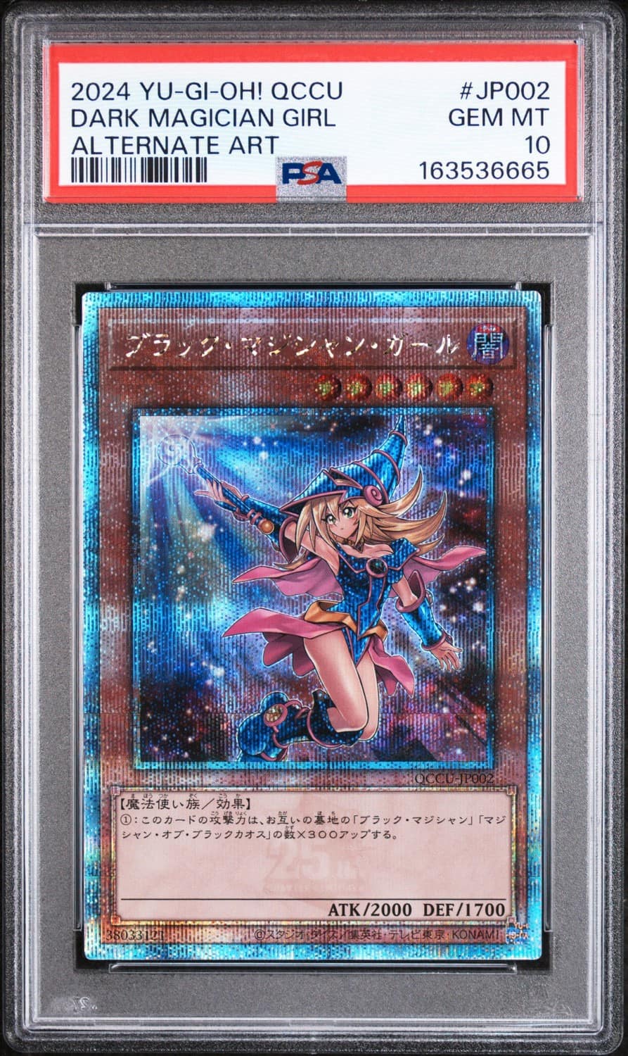 Dark Magician Girl