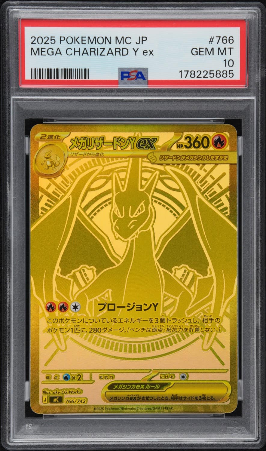Mega Charizard Y Ex