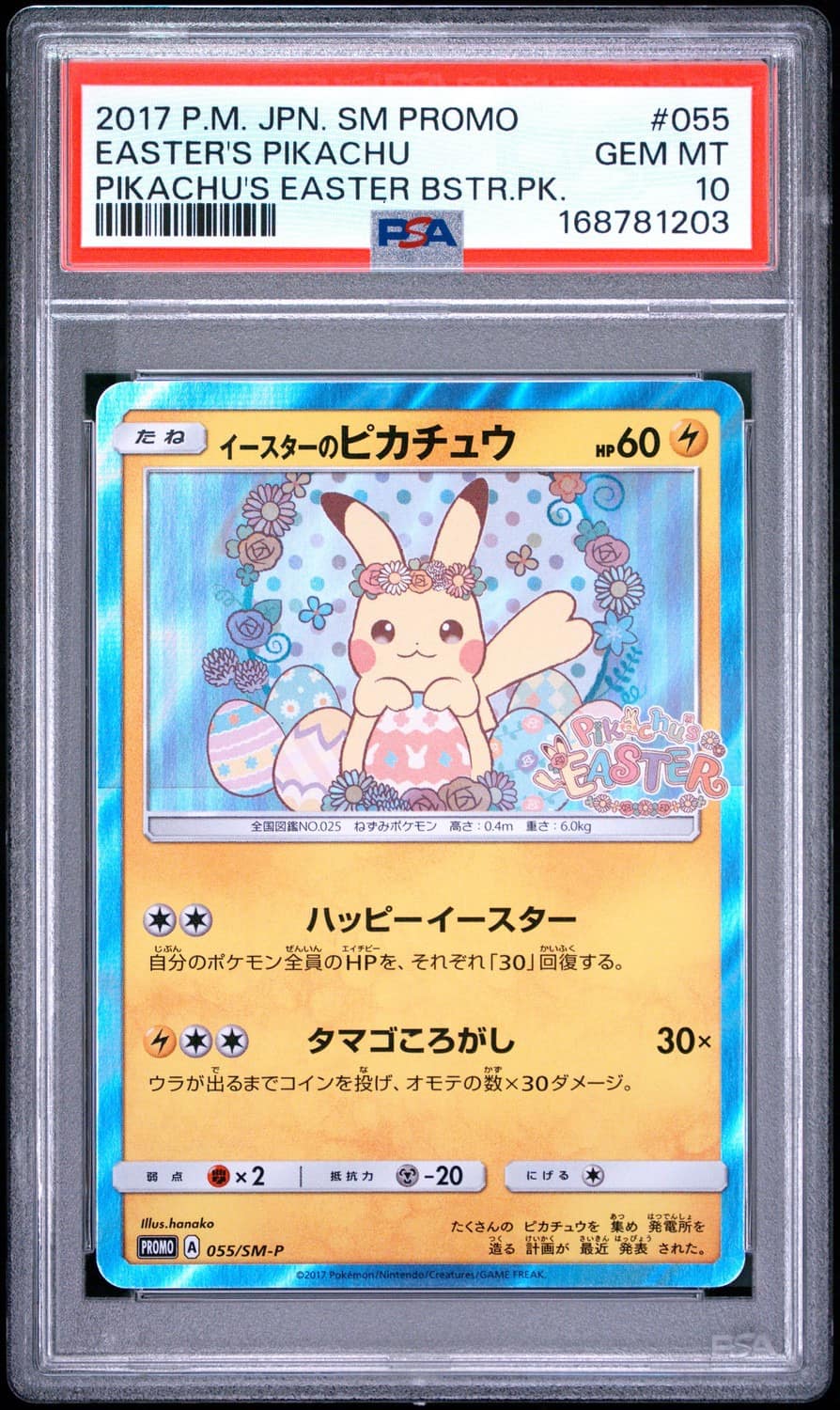 Easter'S Pikachu