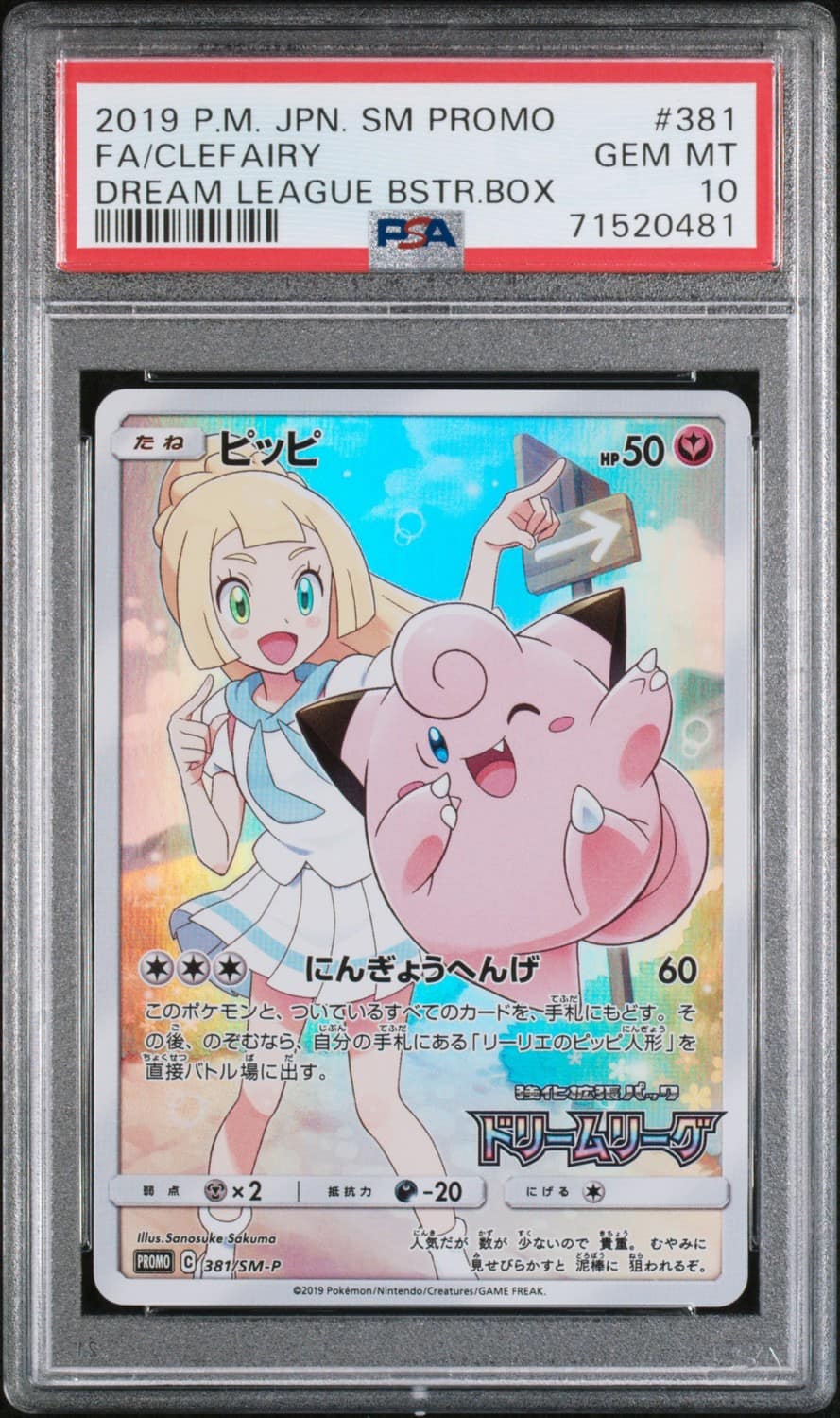 Clefairy