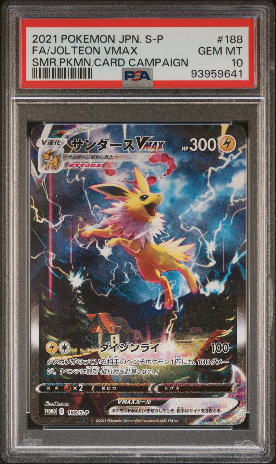Jolteon Vmax