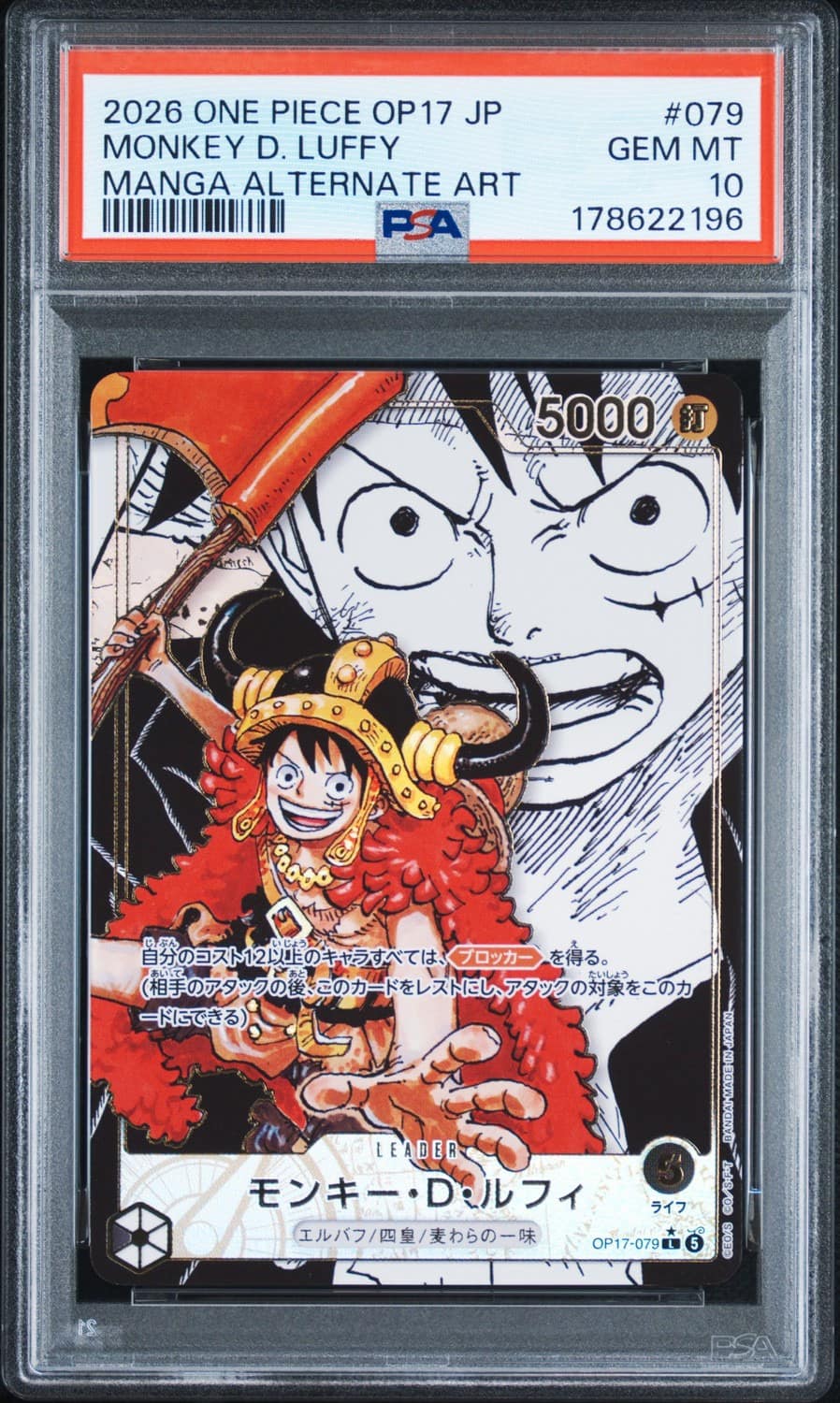 Monkey D. Luffy