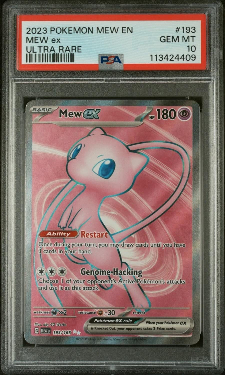 Mew Ex