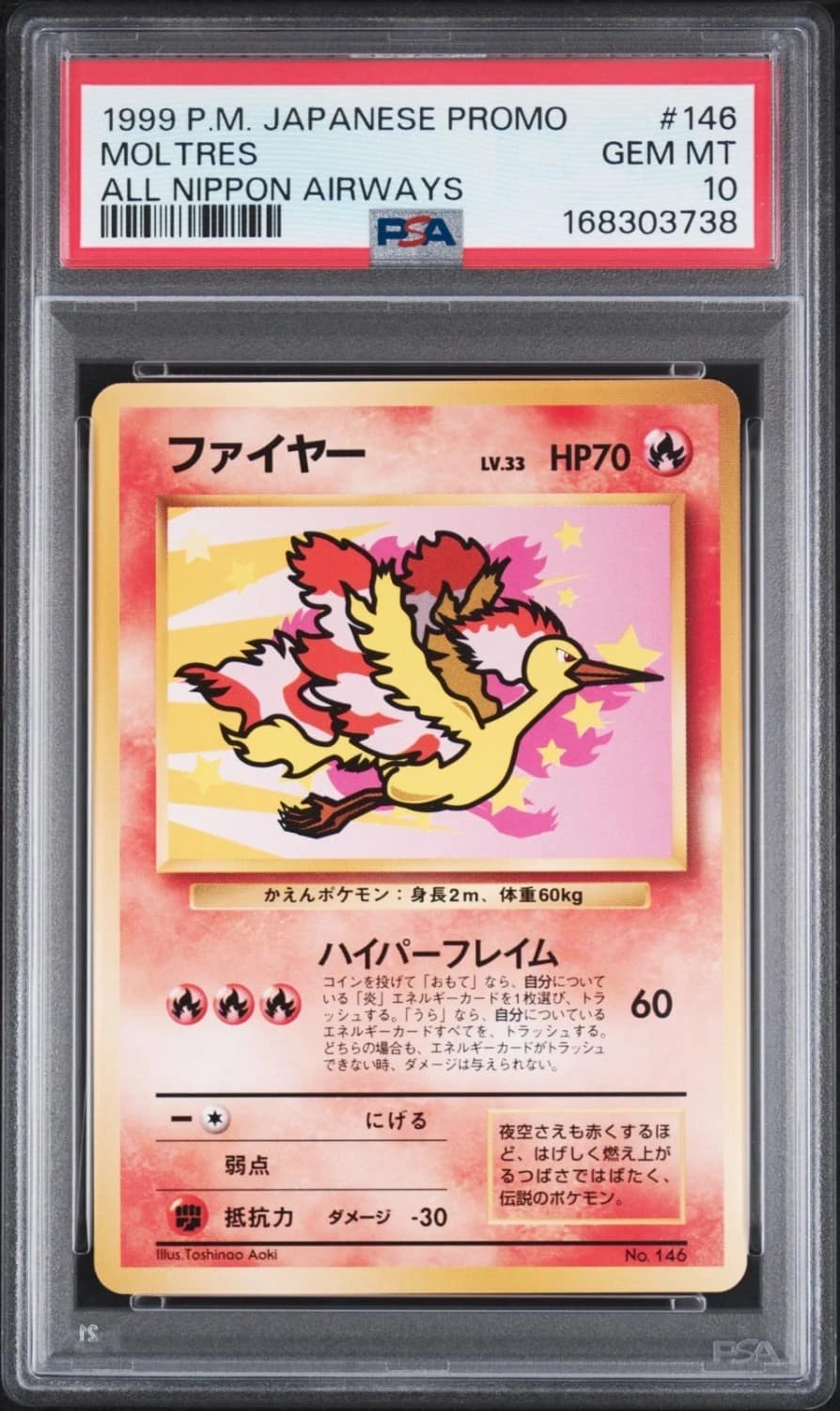 Moltres