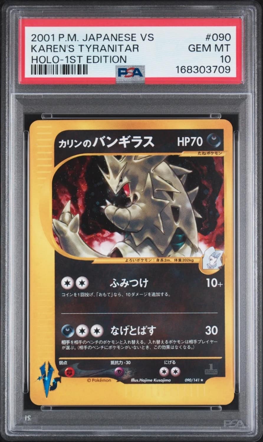 Karen'S Tyranitar