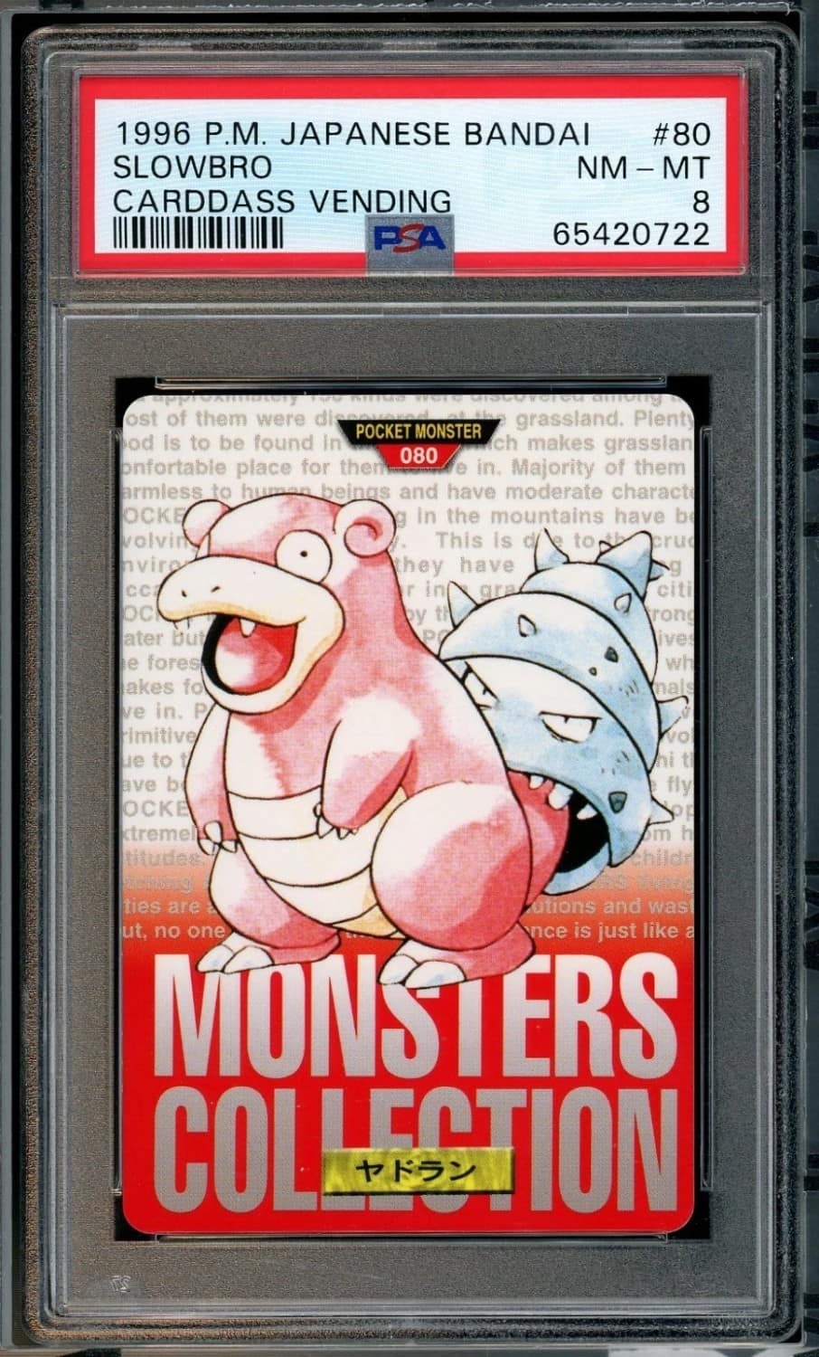Slowbro