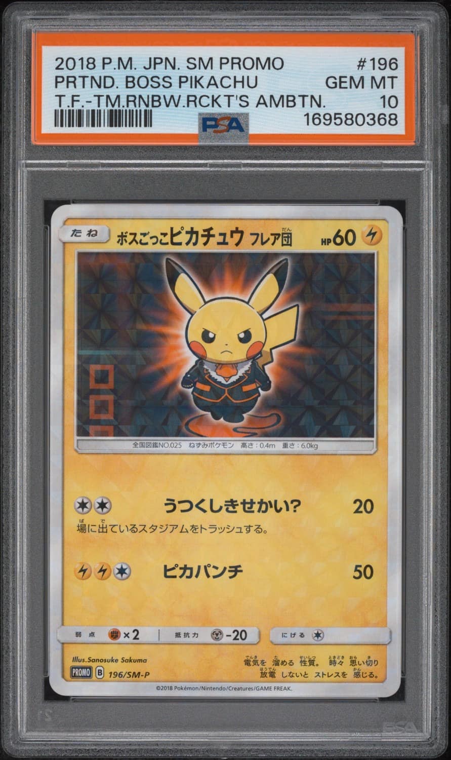 Pretend Boss Pikachu Team Flare
