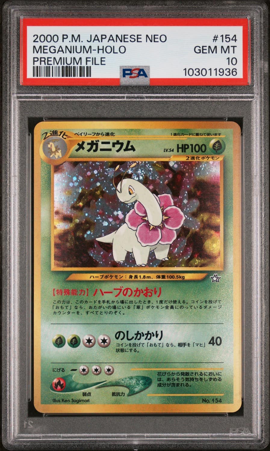 Meganium