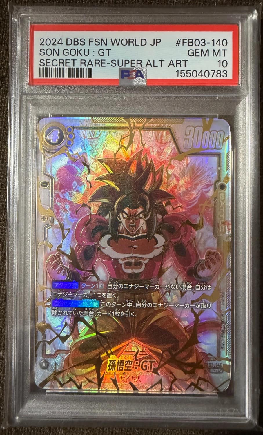 Son Goku : Gt