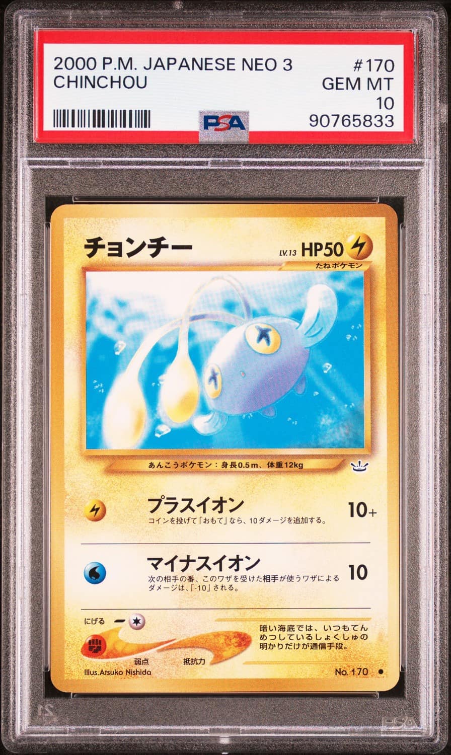 Chinchou