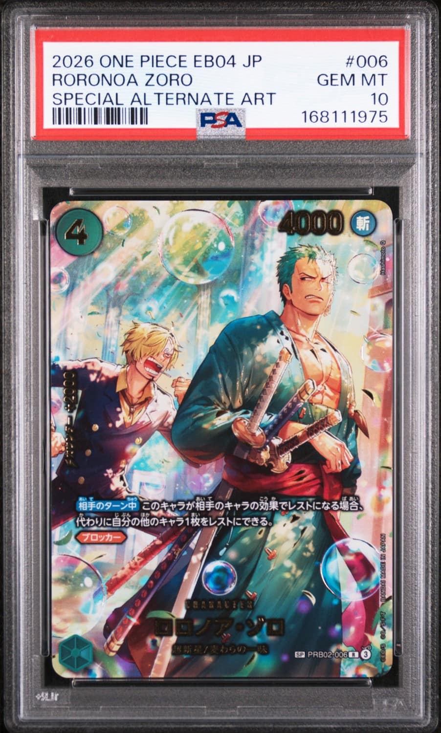 Roronoa Zoro