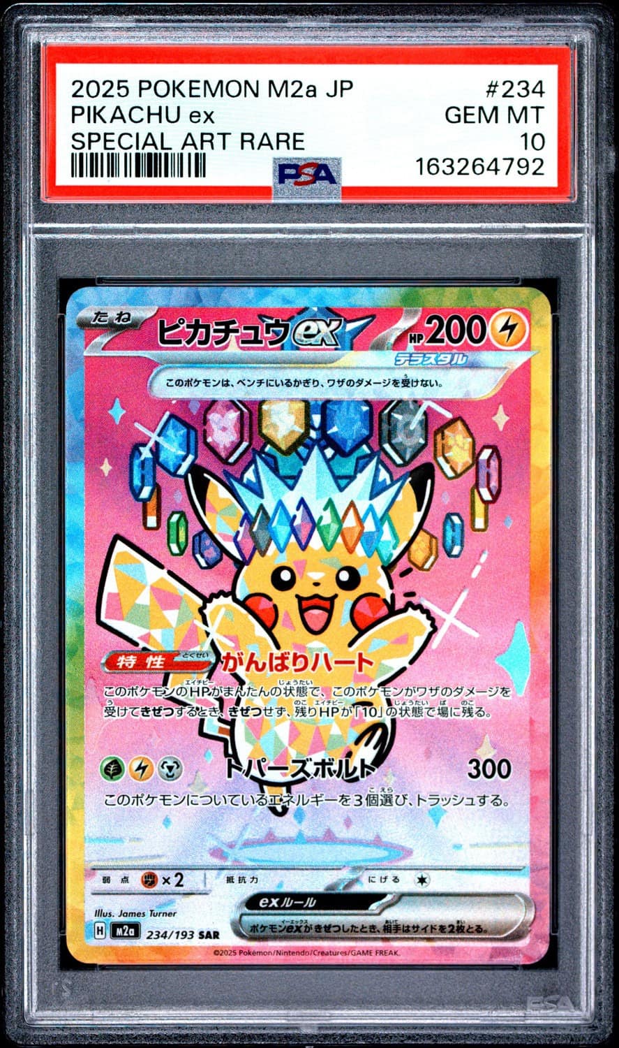 Pikachu Ex