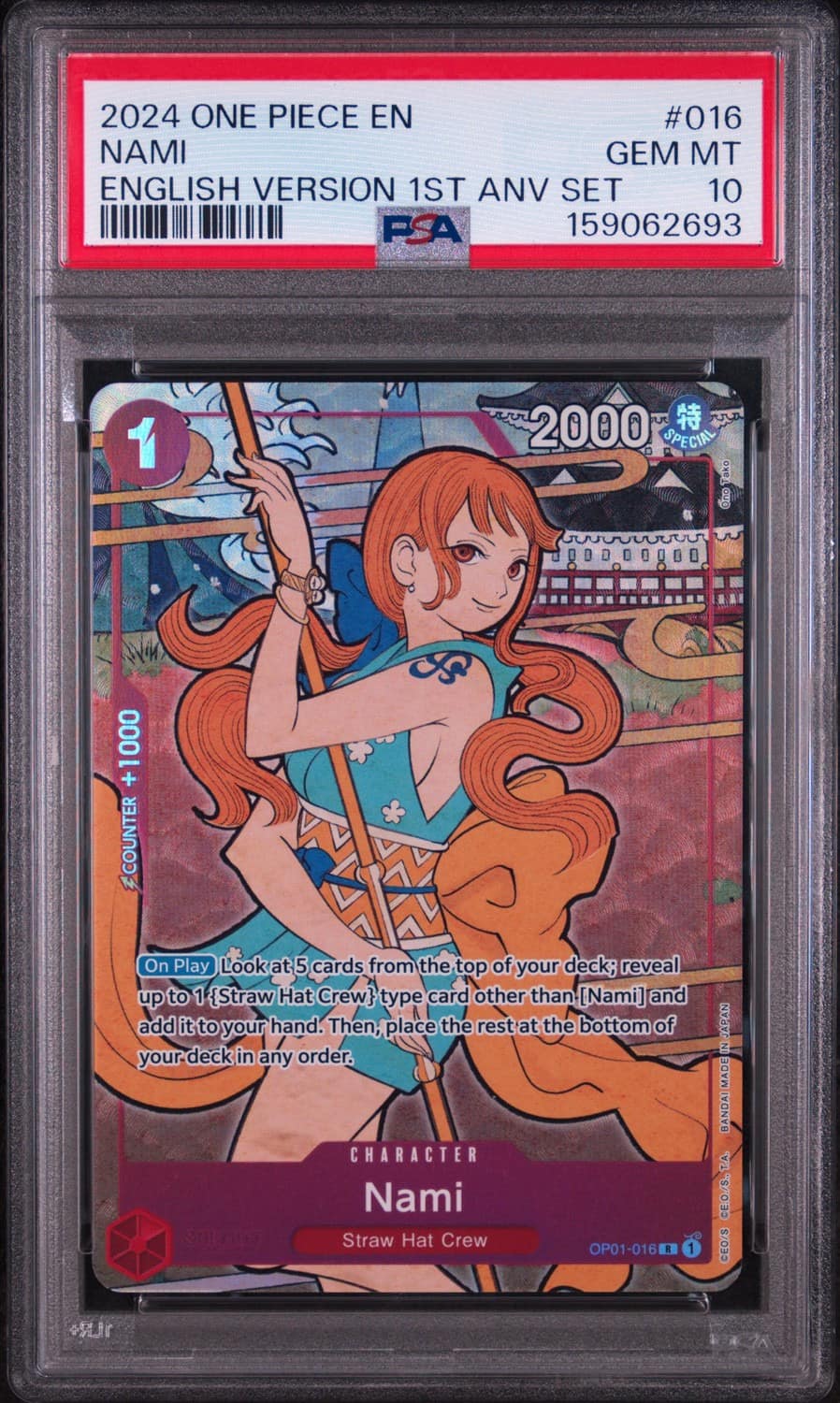 Nami