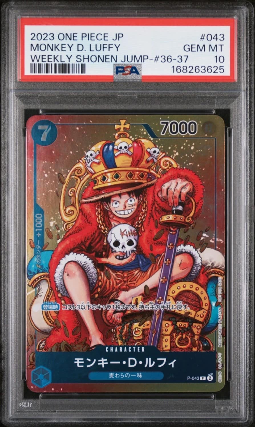 Monkey D. Luffy