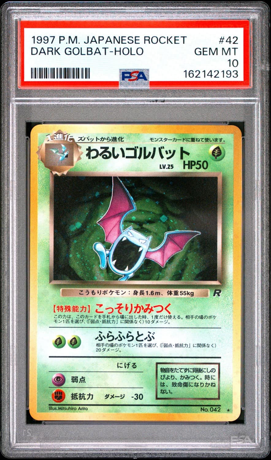 Dark Golbat