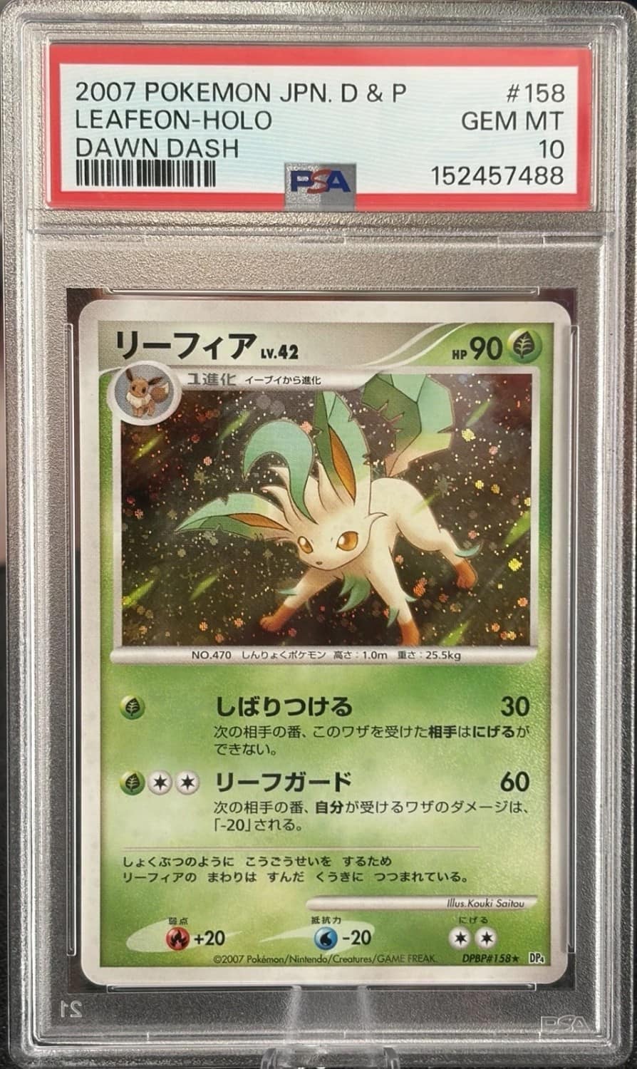 Leafeon