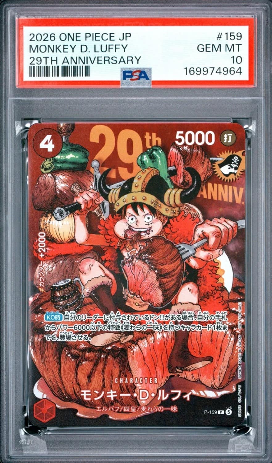 Monkey D. Luffy