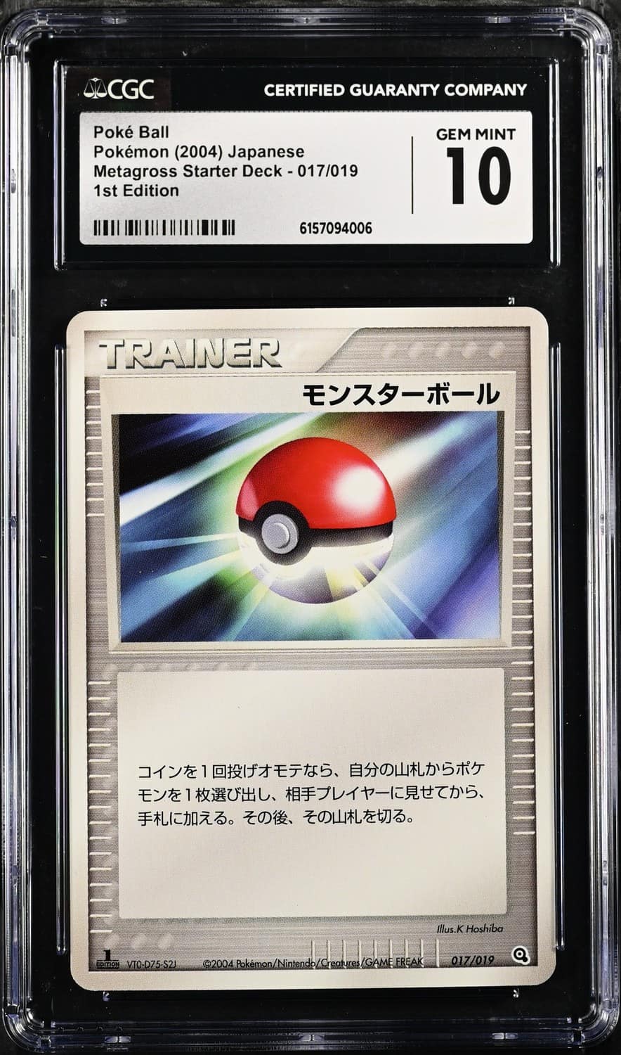 Poké Ball