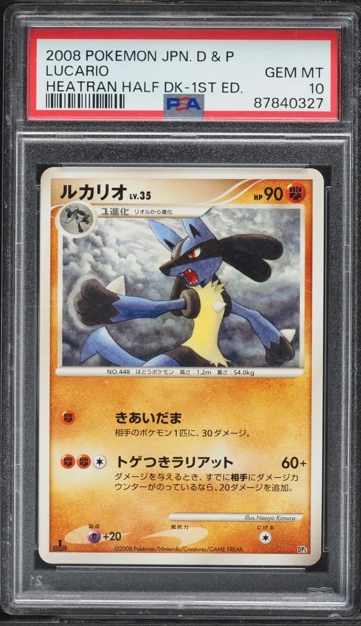 Lucario