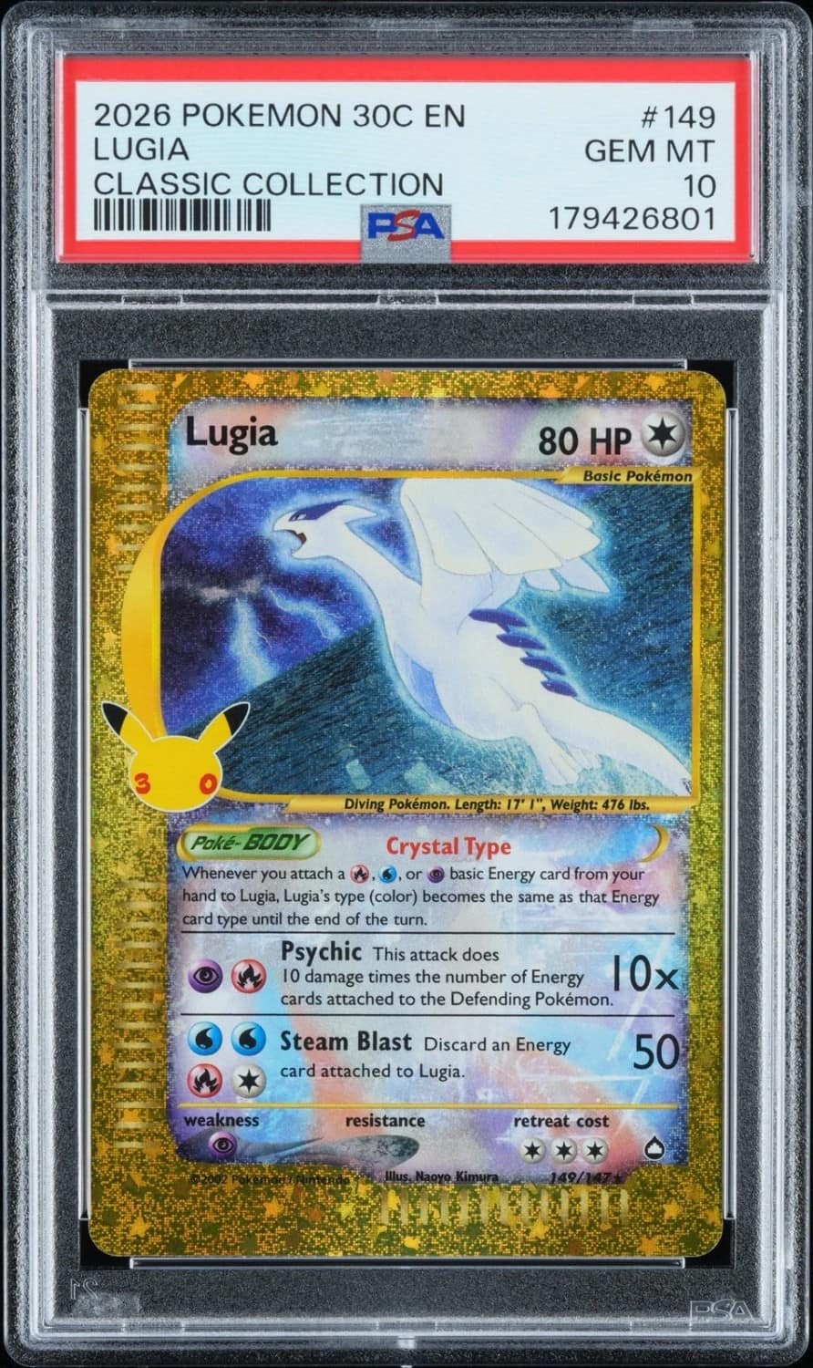 Lugia