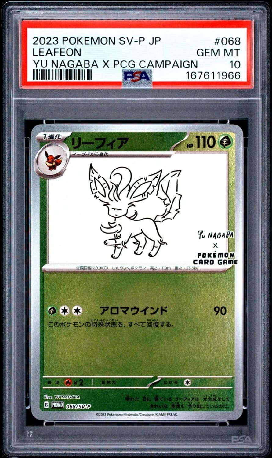 Leafeon