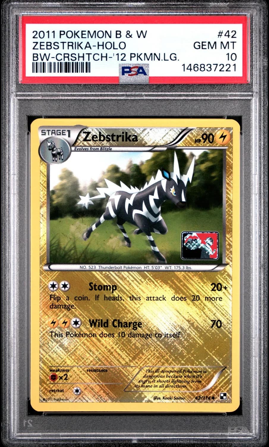 Zebstrika