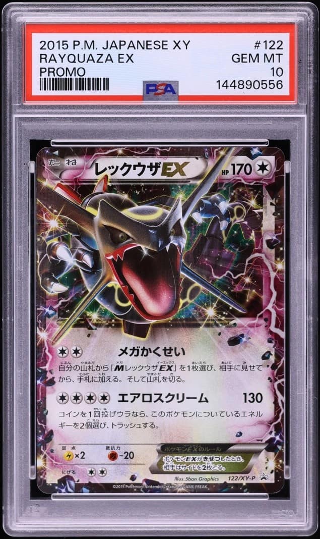 Rayquaza Ex
