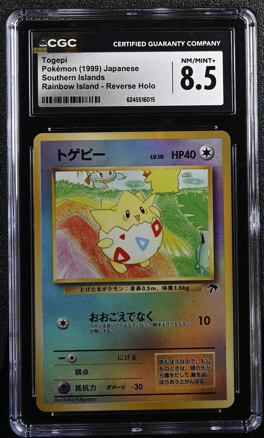 Togepi