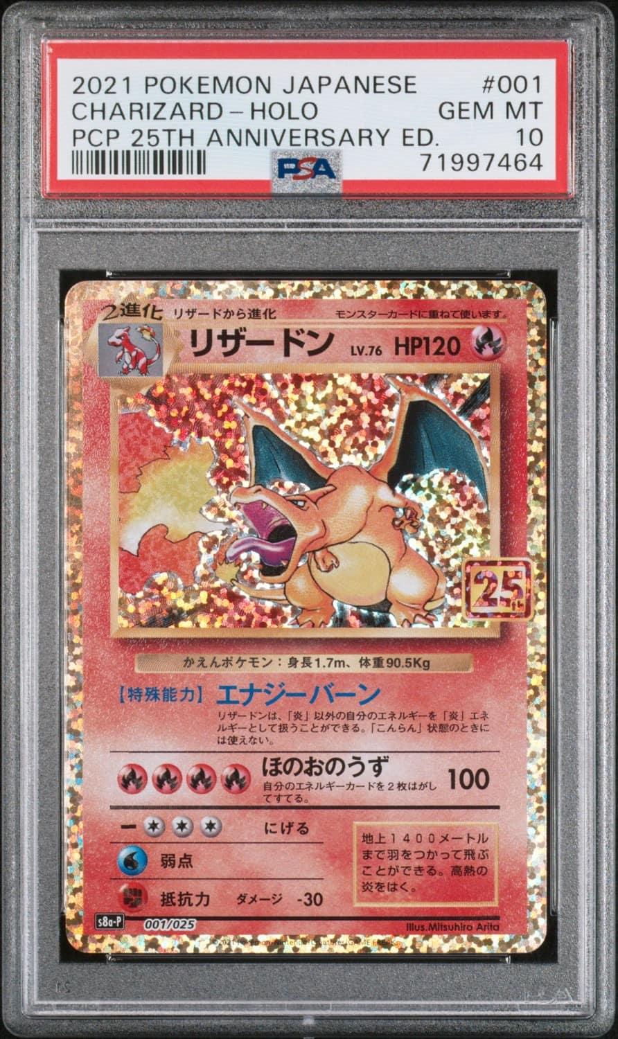 Charizard