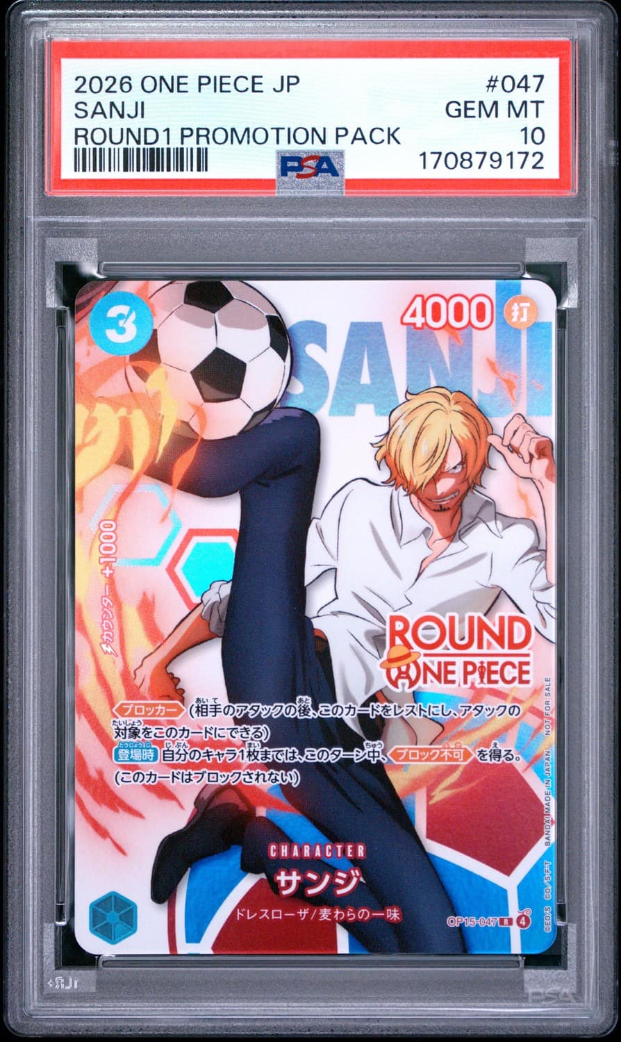 Sanji