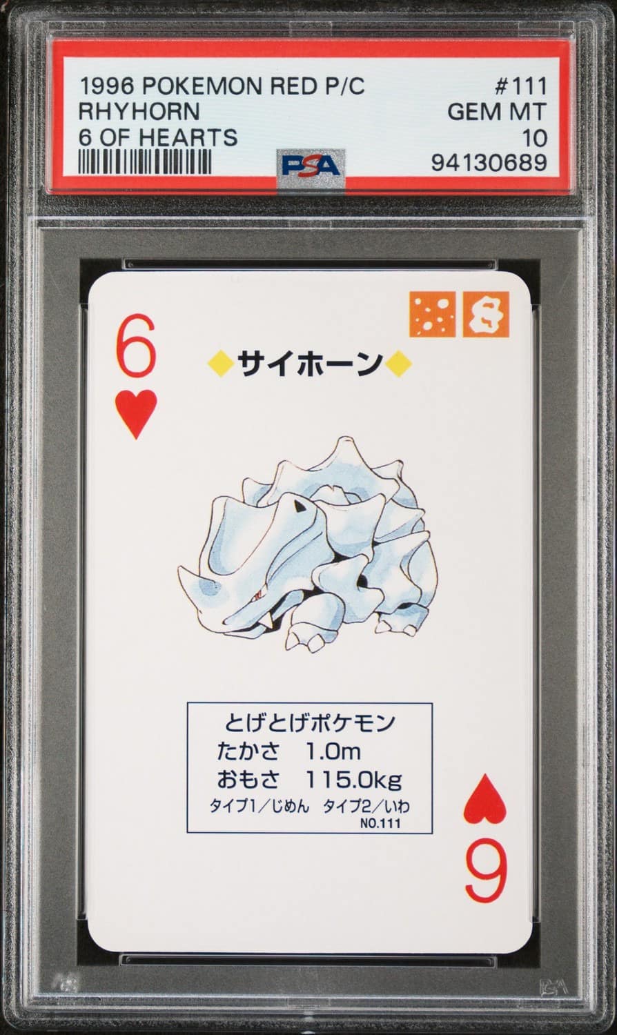 Rhyhorn