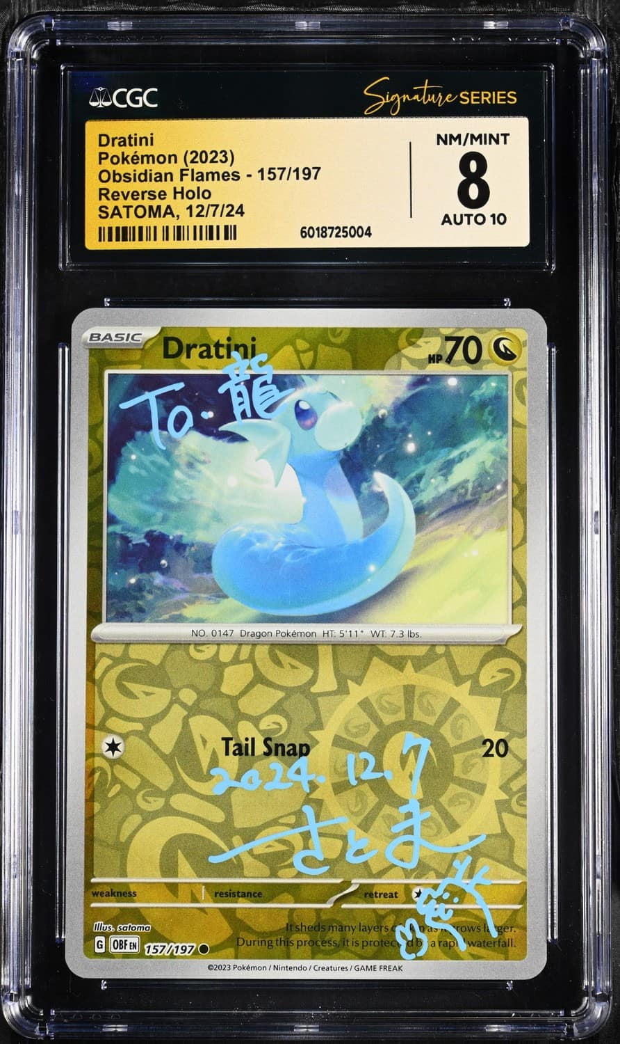 Dratini