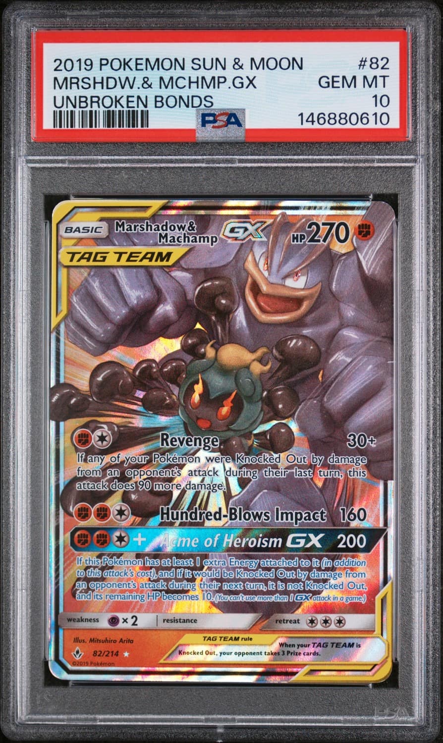Marshadow & Machamp Gx