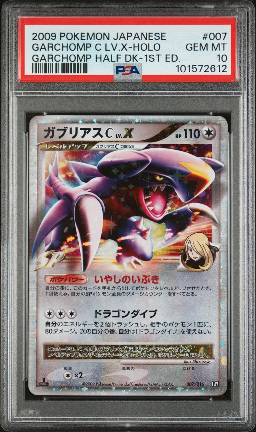 Garchomp C Lv X