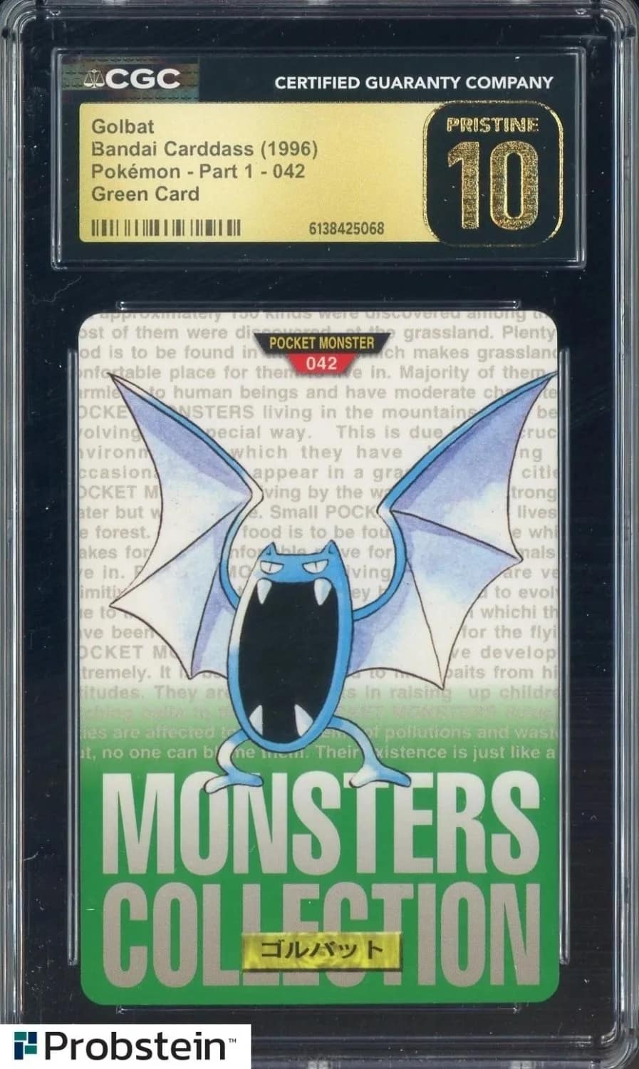 Golbat