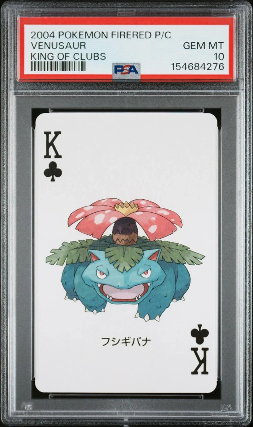 Venusaur