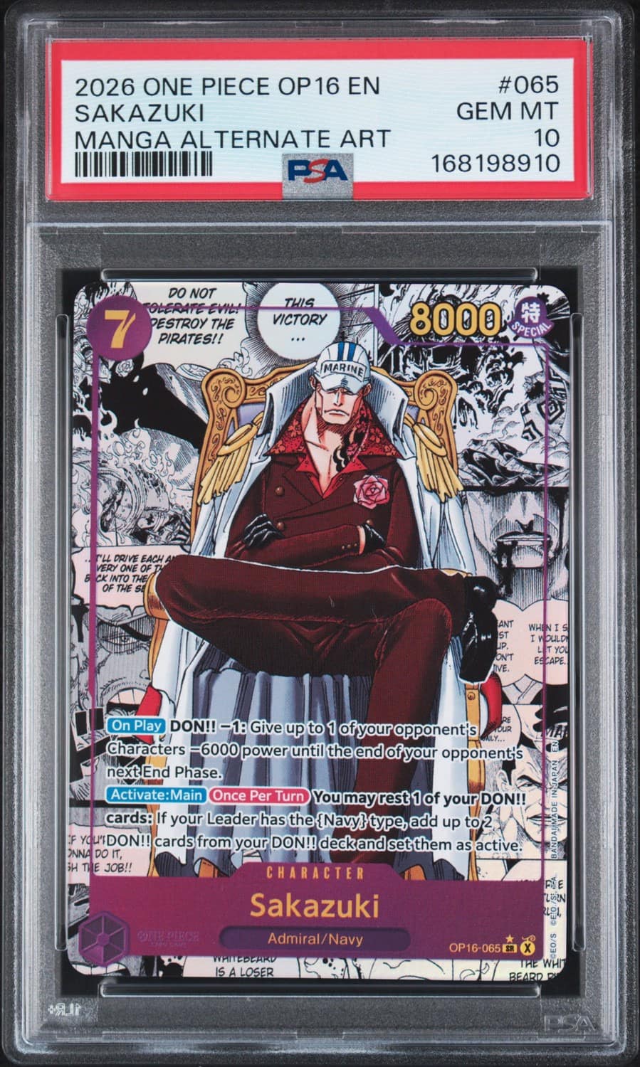 Sakazuki
