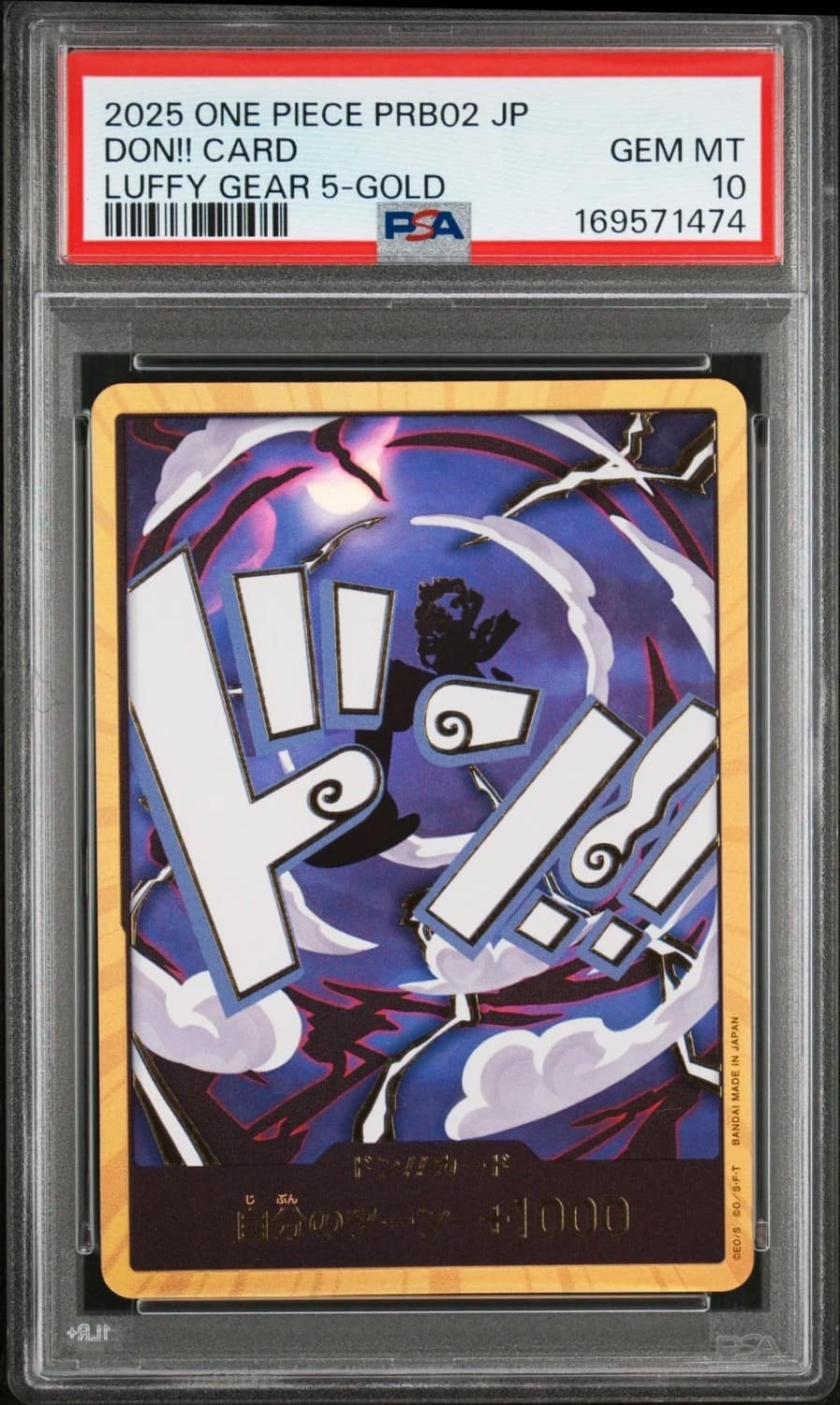 Don!! Card