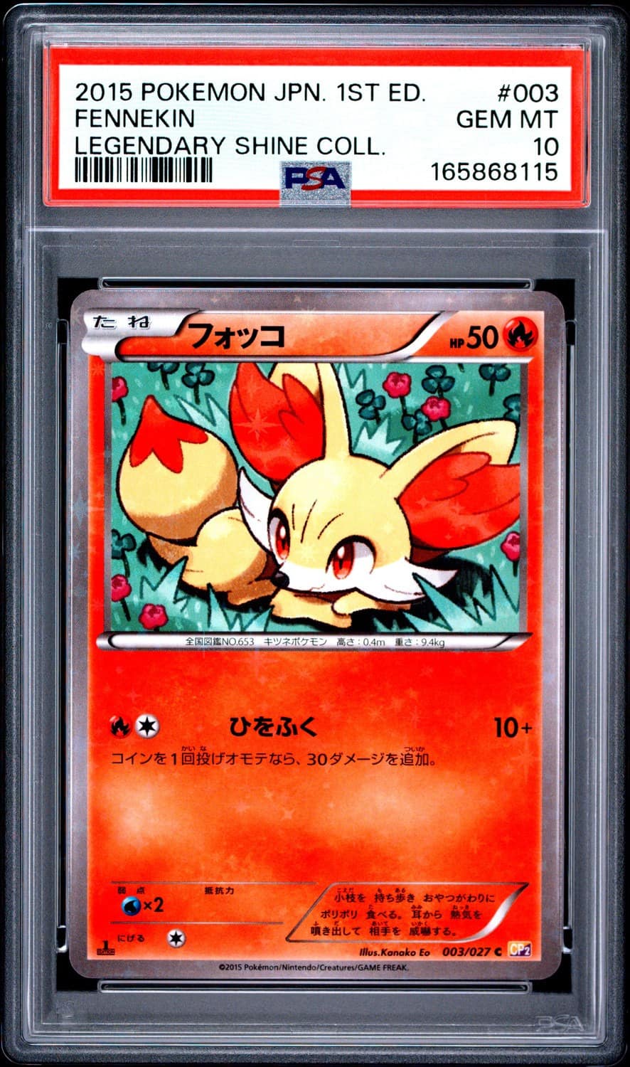 Fennekin