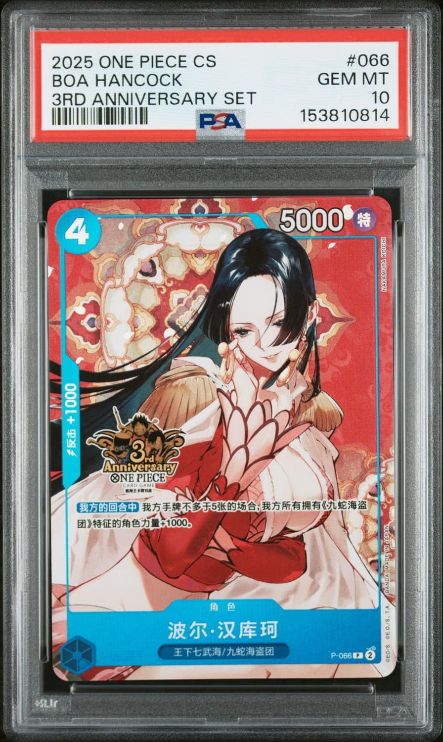 Boa Hancock