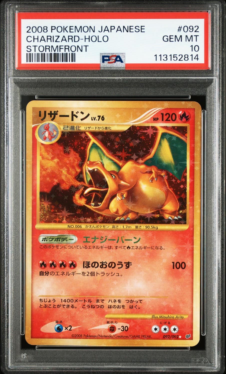 Charizard
