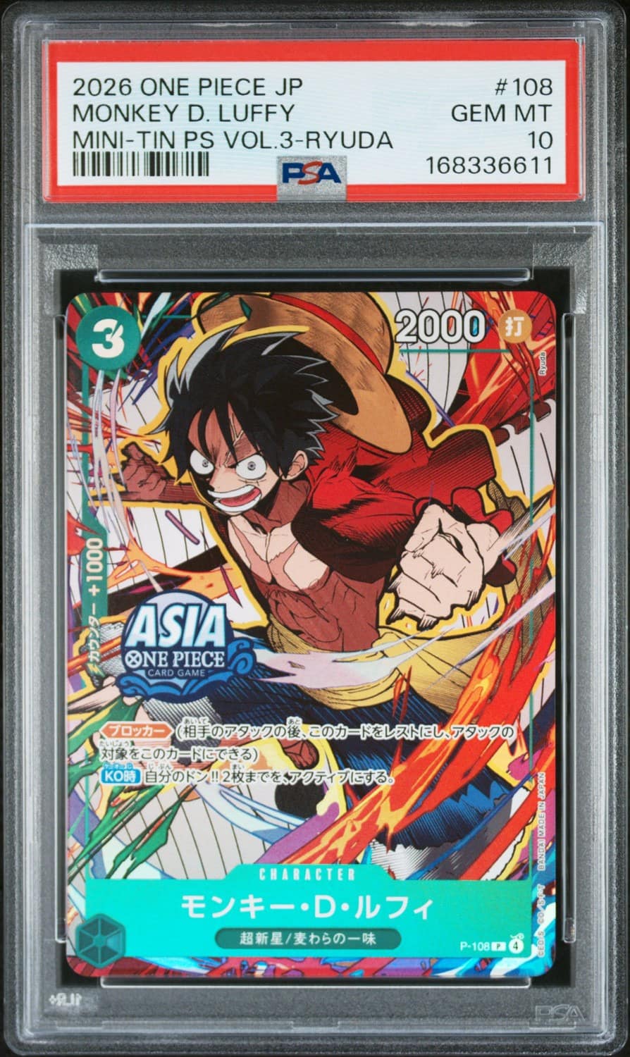 Monkey D. Luffy