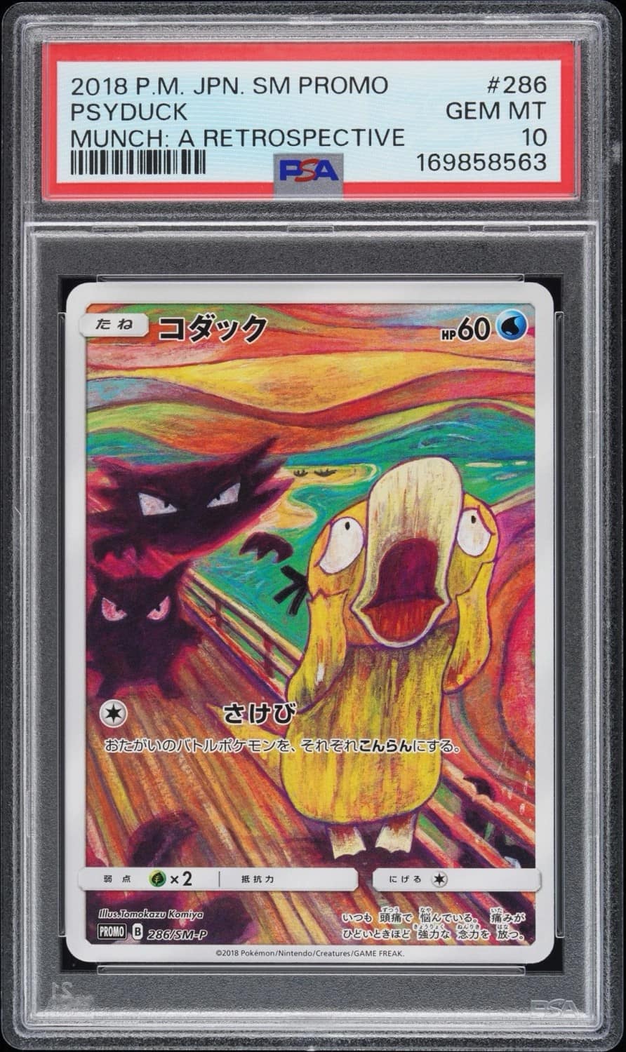 Psyduck