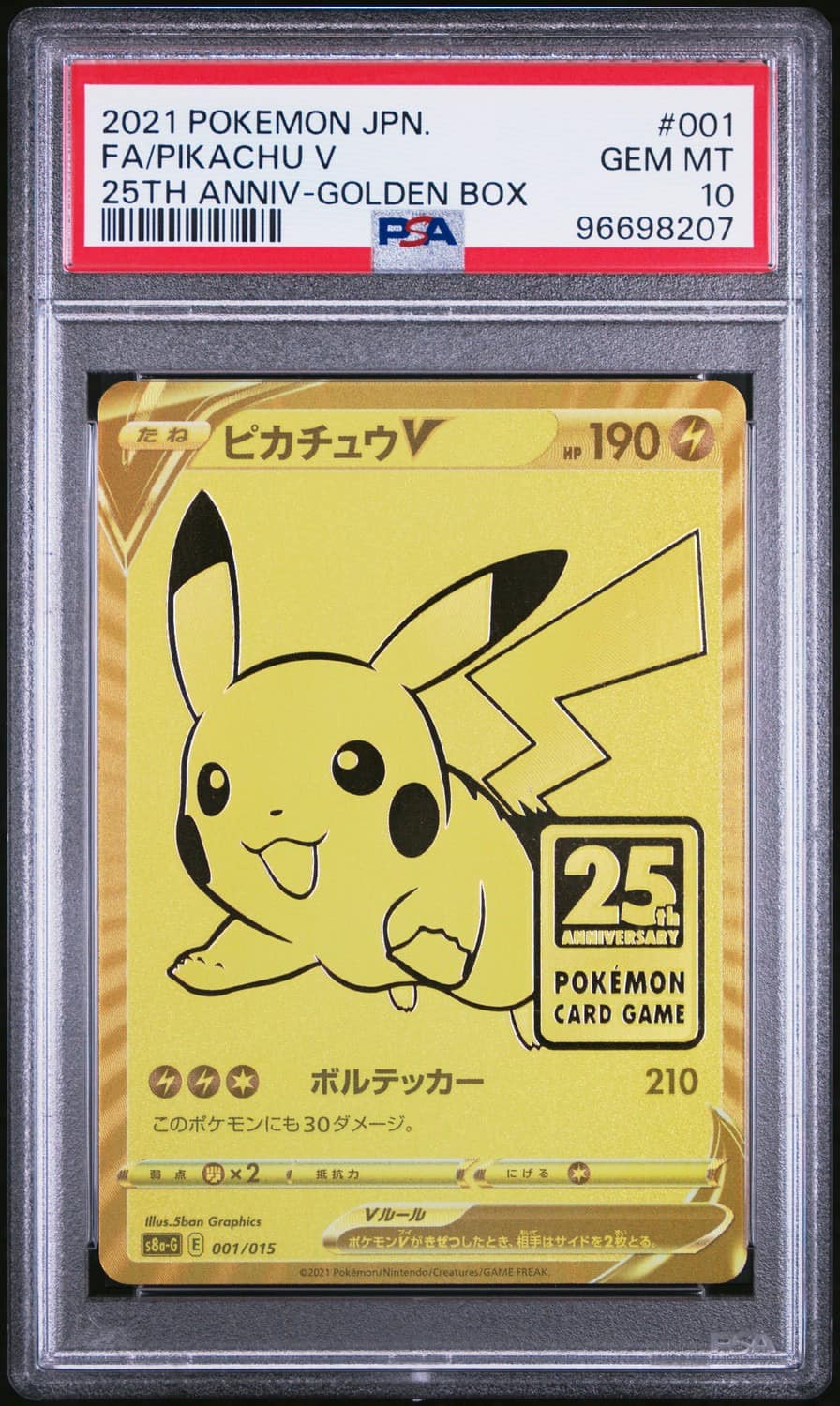 Pikachu V