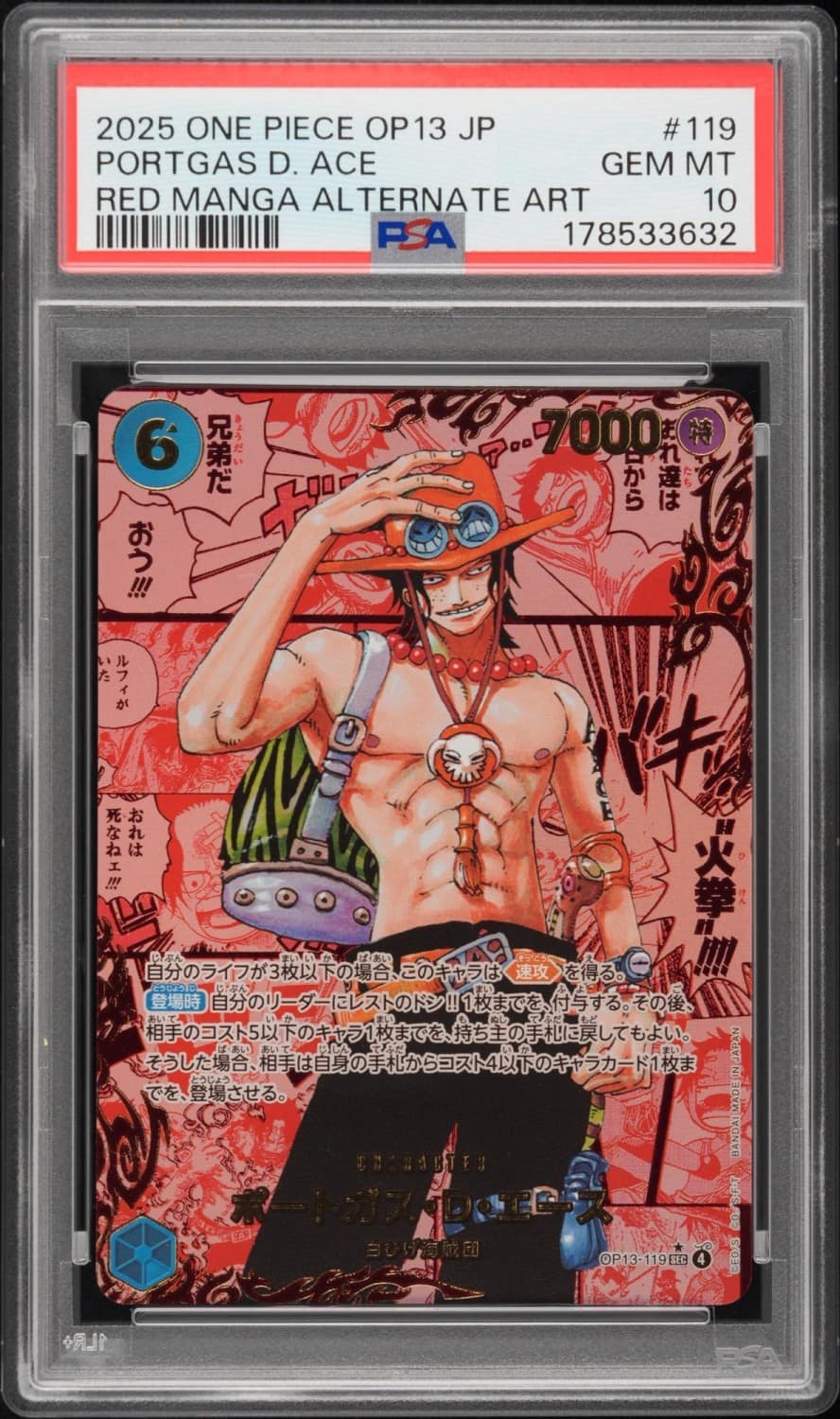Portgas D. Ace