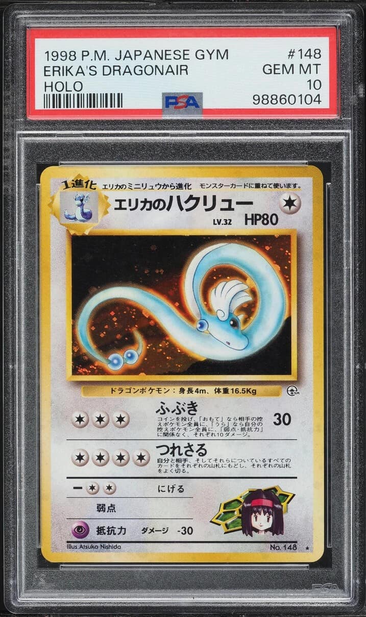 Erika'S Dragonair