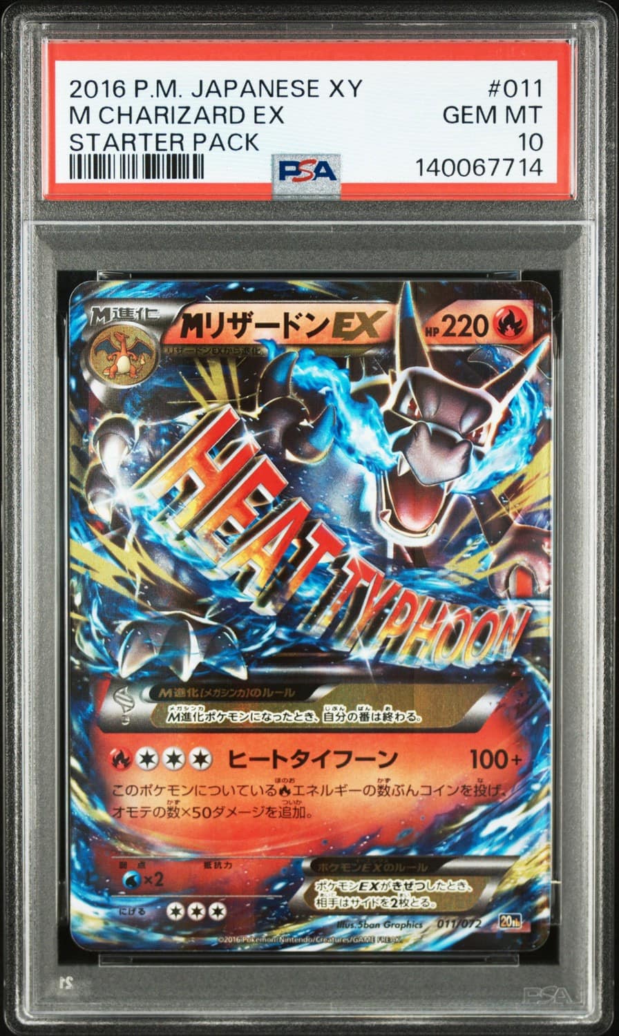M Charizard Ex