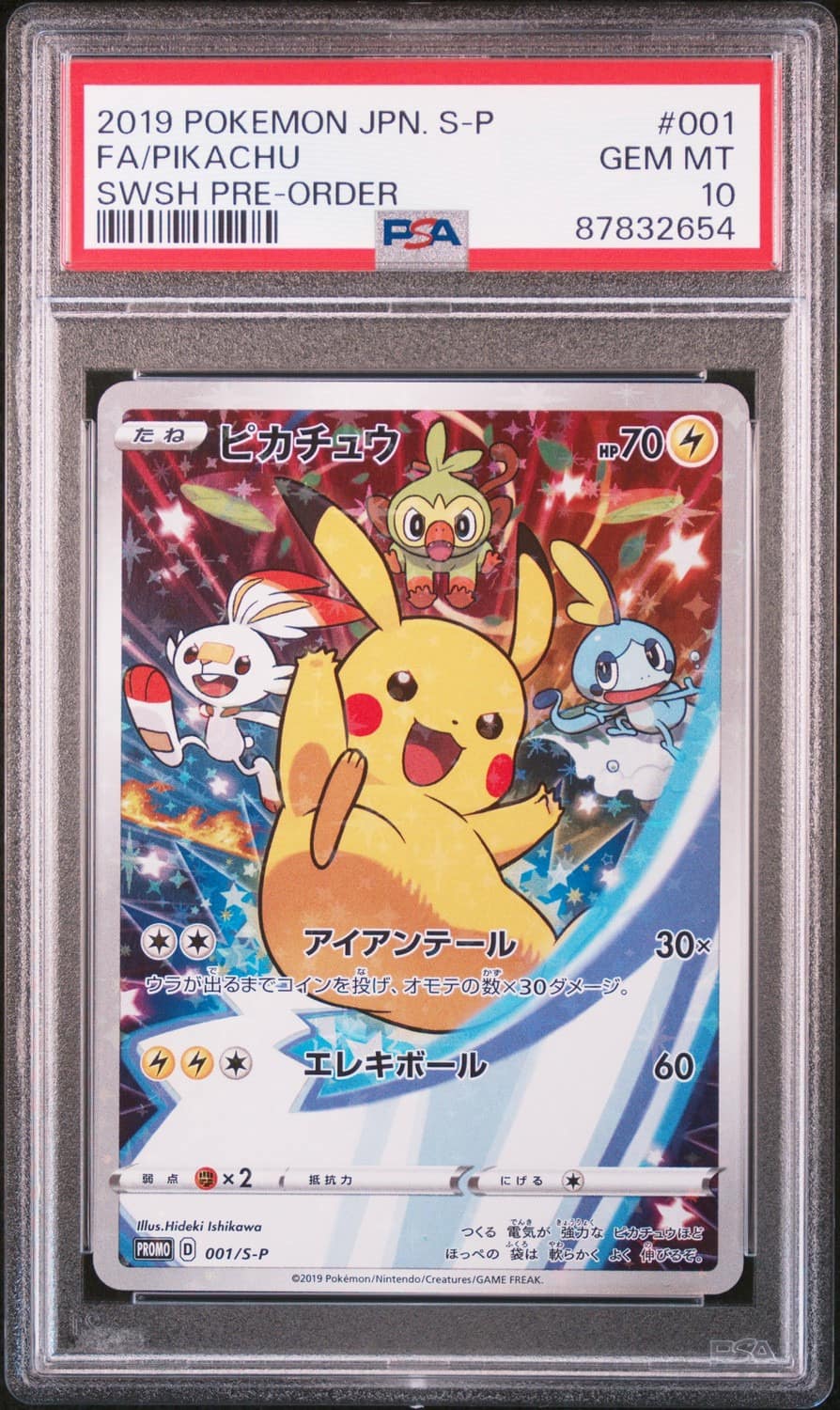 Pikachu