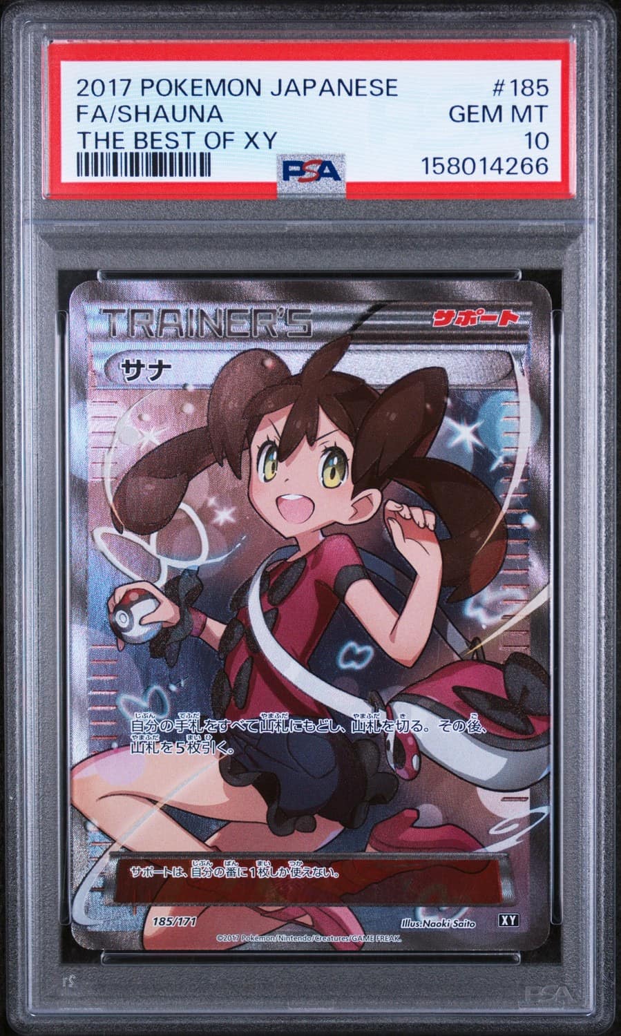 Shauna