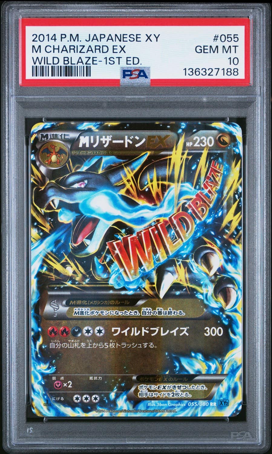 M Charizard Ex